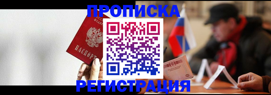 регистрация для дет. сада в Калтане