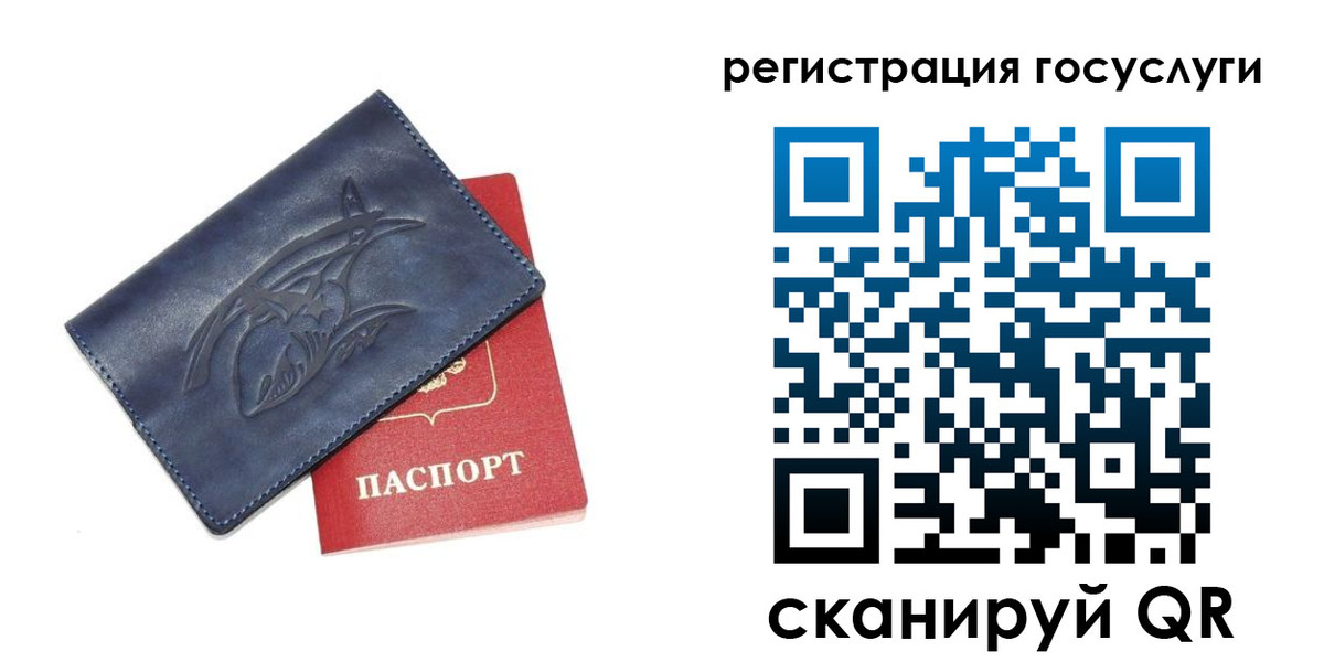 миграционный учет в Калтане