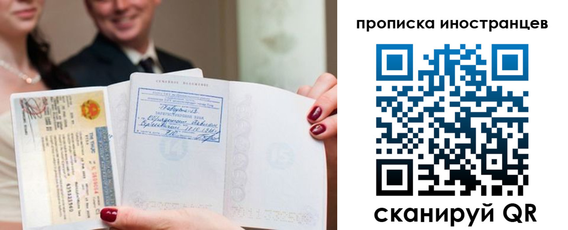 временная регистрация поиск в Калтане