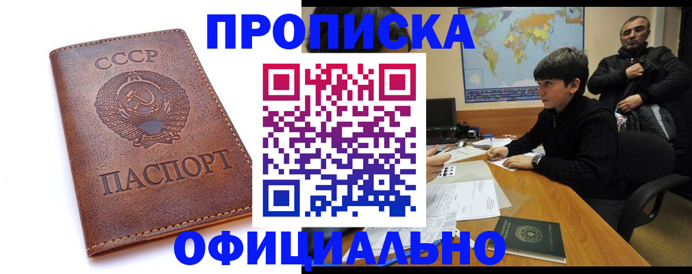 временная регистрация госуслуги в Калтане