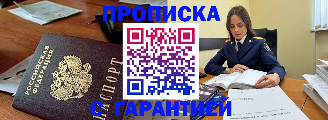 временная регистрация госуслуги в Калтане